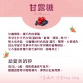 大欣生技｜買一送一 莓麗菓Plus+C【蔓越莓】60粒/罐